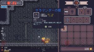 【おすすめDLゲーム】『Dungreed』は2Dのローグライクアクション。サポートでローグライク初心者も楽しめる