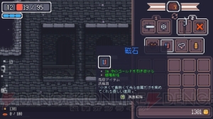 【おすすめDLゲーム】『Dungreed』は2Dのローグライクアクション。サポートでローグライク初心者も楽しめる