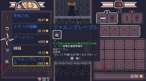 【おすすめDLゲーム】『Dungreed』は2Dのローグライクアクション。サポートでローグライク初心者も楽しめる