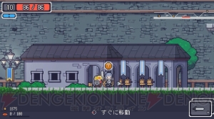 【おすすめDLゲーム】『Dungreed』は2Dのローグライクアクション。サポートでローグライク初心者も楽しめる