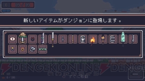 【おすすめDLゲーム】『Dungreed』は2Dのローグライクアクション。サポートでローグライク初心者も楽しめる