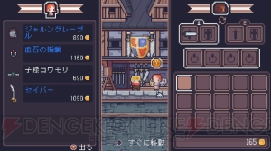 【おすすめDLゲーム】『Dungreed』は2Dのローグライクアクション。サポートでローグライク初心者も楽しめる