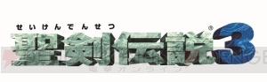 『ゲシュタルト・オーディン』に『聖剣伝説 3』のリースや“ルロロマニック”のチェリーとベリーが参戦