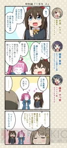 【ラブライブ！スクスタ4コマ】かすみちゃん、しずくちゃん、璃奈ちゃんがそれぞれの活動を語る