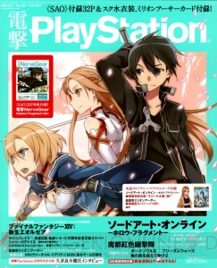 【電撃PS】『閃の軌跡』『SAO HF』『FF14』『PSO2』など、歴代表紙タイトルの今をプレイバック！