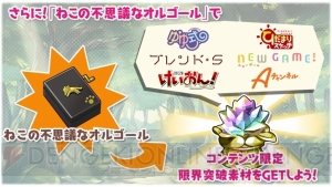 『きらファン』宮子や中野梓が登場するピックアップ召喚は9月27日より開催