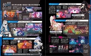 【電撃PS】『CRYSTAR -クライスタ-』サンプル版のプレイをもとに総まとめ。小説連載も必見！