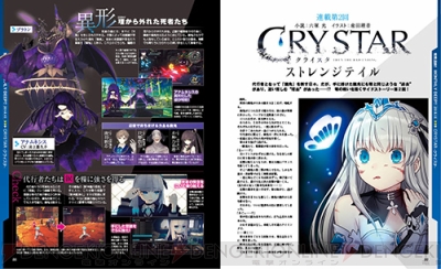 専用⭐︎CRYSTAR クライスタ タペストリー ワンダーグー限定+spbgp44.ru