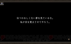 初めての人にも『ヴァルキリープロファイル』ファンにも『ヴァルキリーアナトミア』を推したい理由