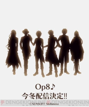 『2018年冬リリース予定アプリ『Op8♪』千葉翔也さんらのボイス入り・メインキャラ紹介PVが公開！』