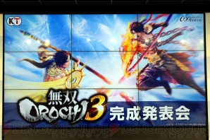 『無双OROCHI3』