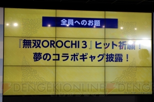 『無双OROCHI3』がギネス世界記録に認定。完成発表会に元なでしこジャパンの丸山桂里奈さんと流れ星が登場