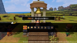 『DQビルダーズ2』“農業”は住人との共同作業で進行。“ビルダー道具”の活用で作業がはかどる