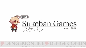 “Sukeban Gamesファンミーティング”