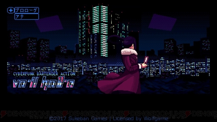 Sukeban Gamesを愛する30人が集まったファンミーティング。キャラのその後やするどい質問にタジタジ!?