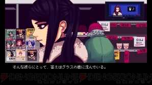 “Sukeban Gamesファンミーティング”