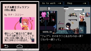 “Sukeban Gamesファンミーティング”