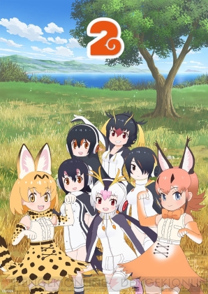 『けものフレンズ2』