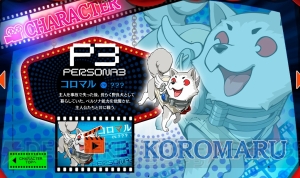 『ペルソナQ2』コロマル、ドーのキャラ紹介ページがオープン。映画世界や行く手を阻む仕掛けの情報も