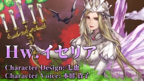 『VALKYRIE ANATOMIA ‐THE ORIGIN‐』