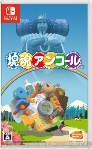 【9月28日のまとめ記事】