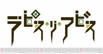 よくある質問・豆知識|ラピスリアビス ...