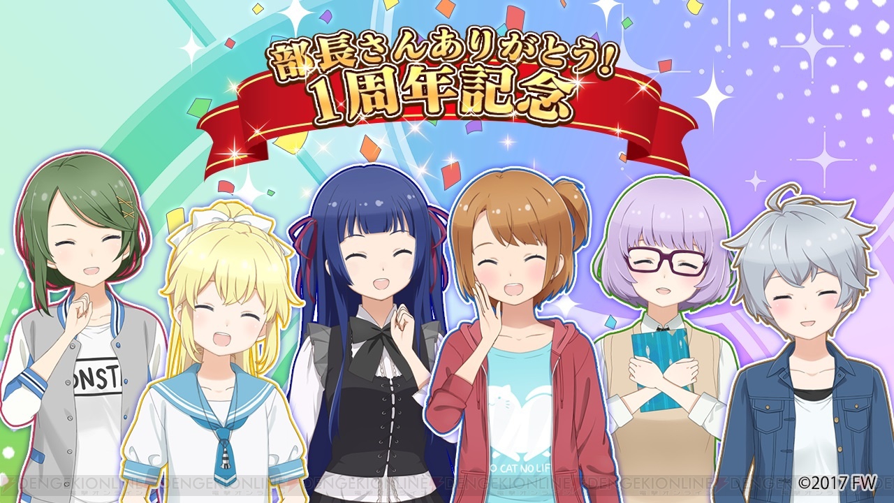 『ソラとウミのアイダ』配信1周年＆TVアニメ放送記念イベントをレポ。出演者の第1話注目ポイントも紹介 電撃オンライン