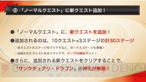 『モンスト』アーサーやアリスの獣神化が決定。劇場版アニメとの連動も実施