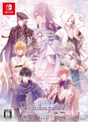Cendrillon Palika や 神凪ノ杜 龍神奇譚 などファンタジーに浸れる10月に絶対やりたい乙女ゲーム3選 ガルスタオンライン