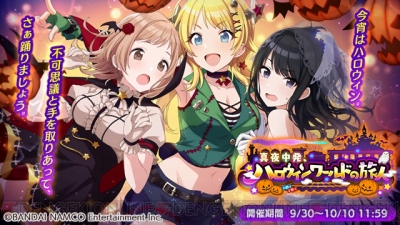 シャニマス Ssr お試し みつゴコロ 三峰結華 が登場するおまけ付きガシャが開催 電撃オンライン