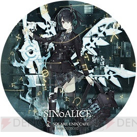 『SINoALICE』