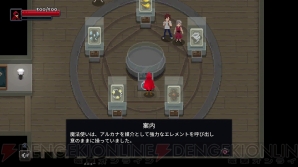 おすすめdlゲーム Wizard Of Legend 好きな魔法を組み合わせてダンジョンを攻略せよ 電撃オンライン