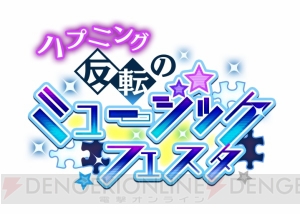 【ぶくスタ第29回】零と渉がAmazingな一騎打ち!? 2人の言動に隠された真意とは……