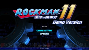 『ロックマン11 運命の歯車!！』