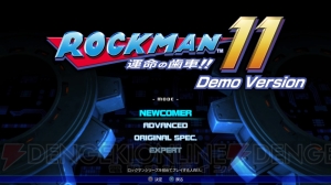 【ラブライブ！スクスタ】最新作『ロックマン11』でかすみちゃん、果林ちゃん、せつ菜ちゃんがボスを倒す！