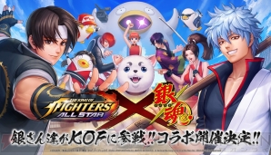 『THE KING OF FIGHTERS ALLSTAR』