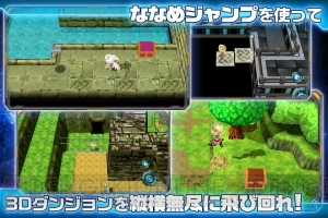 RPG『ディメンションクロス』の事前予約がスタート。高低差のある3Dダンジョンをくまなく探索できる