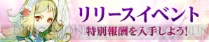 『アトリエ オンライン ～ブレセイルの錬金術士～』