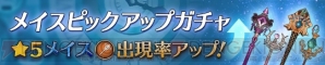 『アトリエ オンライン ～ブレセイルの錬金術士～』