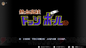 “ファミリーコンピュータ Nintendo Switch Online”に『ソロモンの鍵』他2タイトルが10月10日より追加