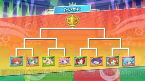 『ぷよぷよeスポーツ』