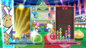 『ぷよぷよeスポーツ』