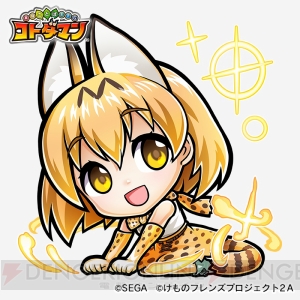 『コトダマン』×『けものフレンズ2』サーバルたちが登場するストーリー“ぺぱぷおーでぃしょん”が登場