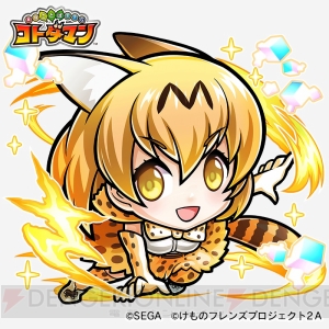 『コトダマン』×『けものフレンズ2』サーバルたちが登場するストーリー“ぺぱぷおーでぃしょん”が登場