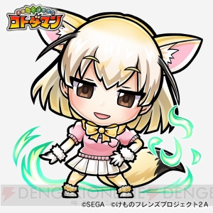 『コトダマン』×『けものフレンズ2』サーバルたちが登場するストーリー“ぺぱぷおーでぃしょん”が登場