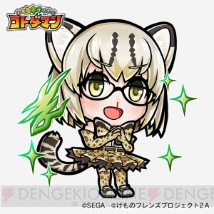 『コトダマン』×『けものフレンズ2』サーバルたちが登場するストーリー“ぺぱぷおーでぃしょん”が登場