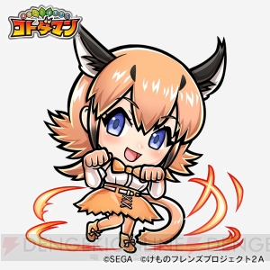 『コトダマン』×『けものフレンズ2』サーバルたちが登場するストーリー“ぺぱぷおーでぃしょん”が登場