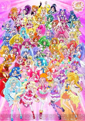 『プリキュア』