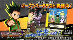 『ハンター×ハンター グリードアドベンチャー』Androidユーザーを対象としたオープンβテストが開始