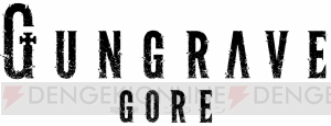 『GUNGRAVE GORE』開発パートナーとしてDIGIC PICTURESが参加。TGS2018で公開されたビデオメッセージが到着